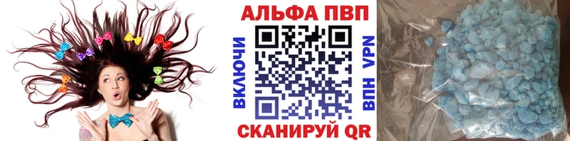 где купить наркотик  Лесной  А ПВП крисы CK 