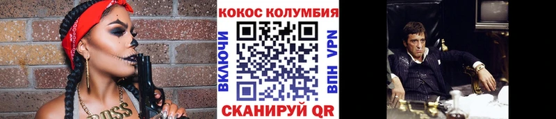 КОКАИН FishScale  Лесной 