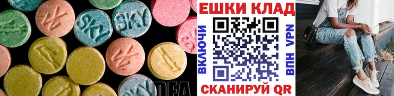 даркнет сайт  omg tor  Экстази 280 MDMA  Лесной 