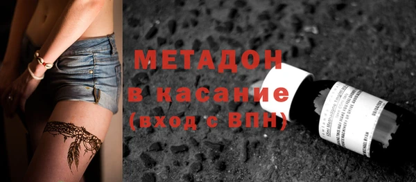 эйфоретик Баксан