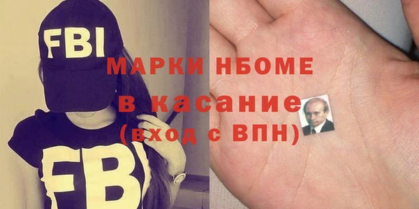эйфоретик Баксан