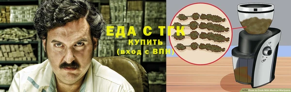 эйфоретик Волосово