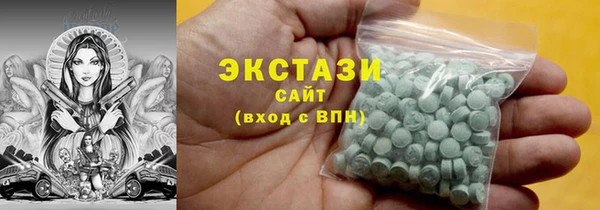 тгк Балахна