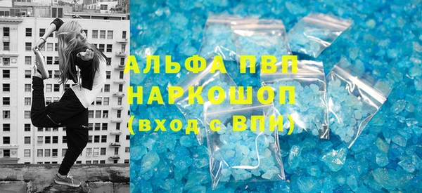 МДПВ Волоколамск