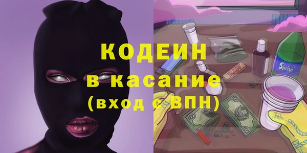 ГАЛЛЮЦИНОГЕННЫЕ ГРИБЫ Балабаново