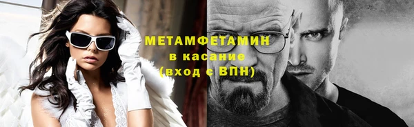 тгк Балахна