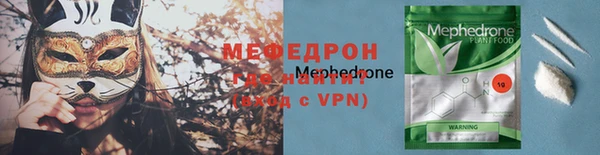 эйфоретик Баксан