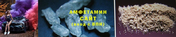 эйфоретик Баксан