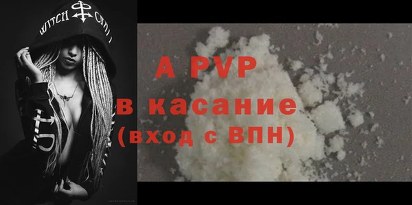 тгк Балахна
