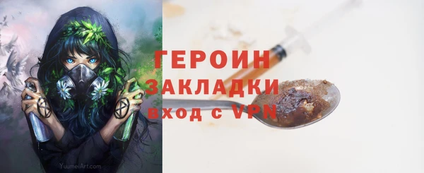 тгк Балахна