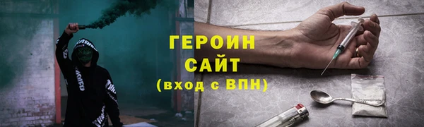 эйфоретик Баксан