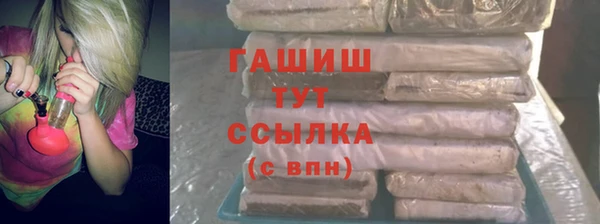 тгк Балахна