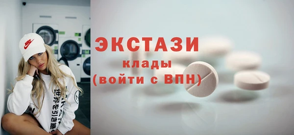 тгк Балахна