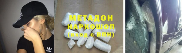 эйфоретик Баксан