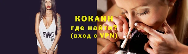 эйфоретик Баксан