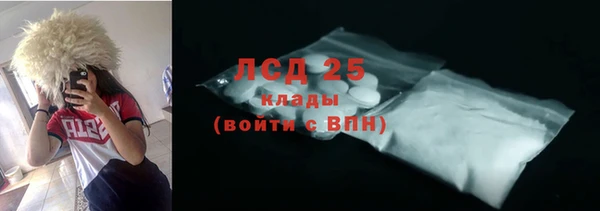 тгк Балахна