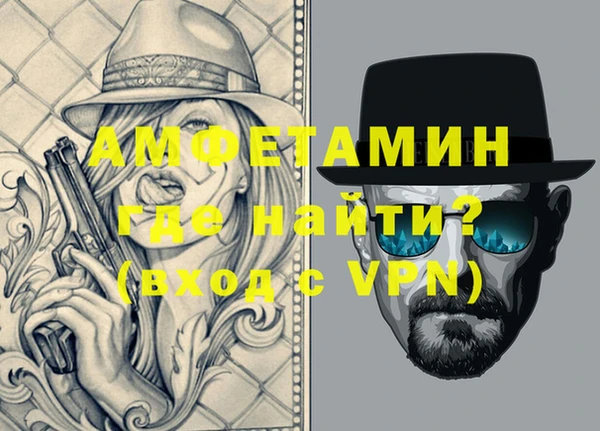 эйфоретик Баксан