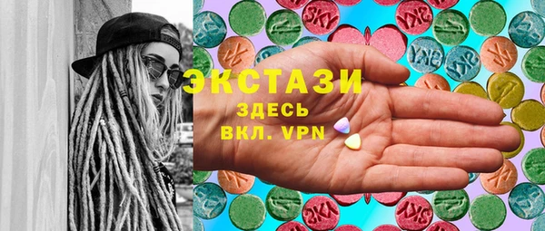 ГАЛЛЮЦИНОГЕННЫЕ ГРИБЫ Балабаново