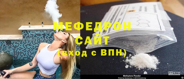 MDMA Володарск