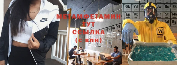 тгк Балахна
