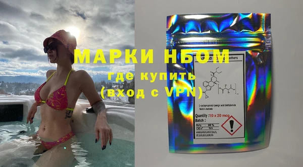 ГАЛЛЮЦИНОГЕННЫЕ ГРИБЫ Балабаново