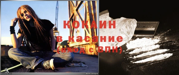 тгк Балахна