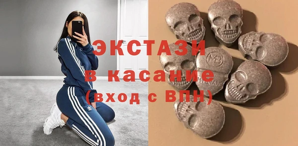 ГАЛЛЮЦИНОГЕННЫЕ ГРИБЫ Балабаново
