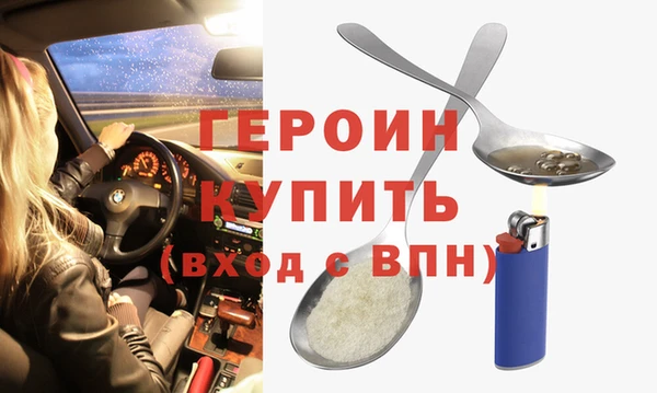 тгк Балахна