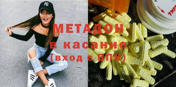тгк Балахна