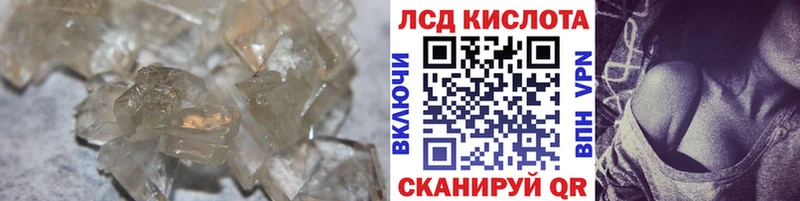 LSD-25 экстази кислота где продают наркотики Лесной