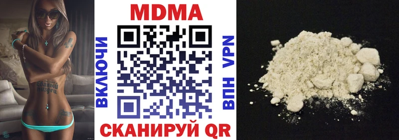 MDMA кристаллы  Лесной 