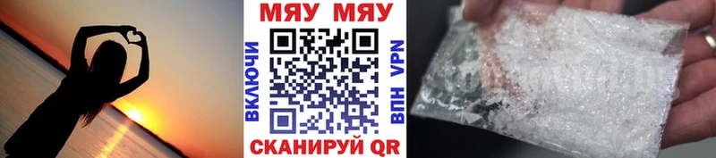 Меф mephedrone  Лесной 