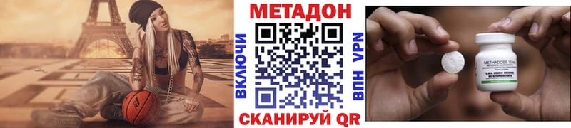 закладки  Лесной  МЕТАДОН VHQ 