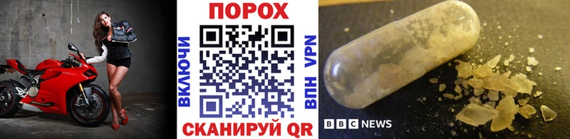 Метамфетамин кристалл хочу Лесной