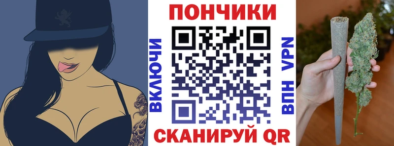 omg как войти  Лесной  Каннабис White Widow 